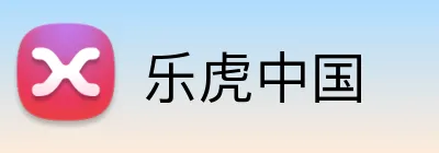 乐虎中国 Logo
